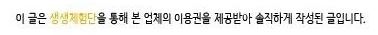 더건강에이치앤비 이미지