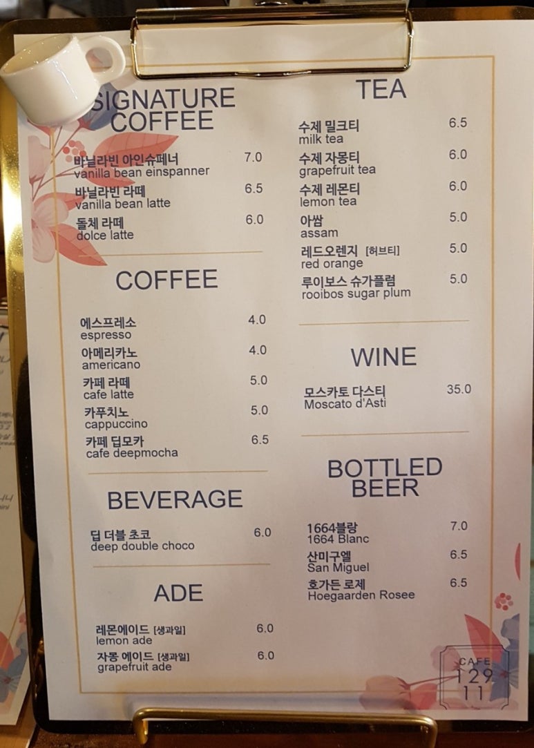래핑포레스트 이미지