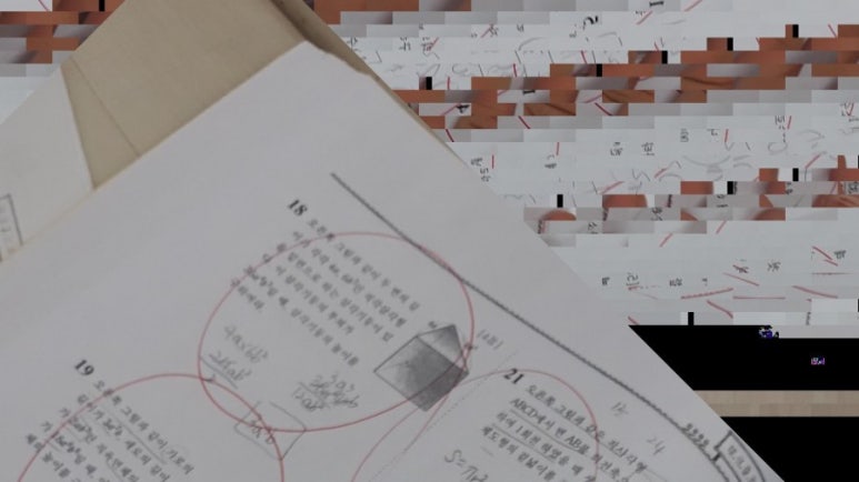 가우스교재 이미지