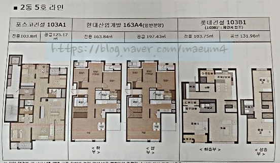 훼미리집 이미지