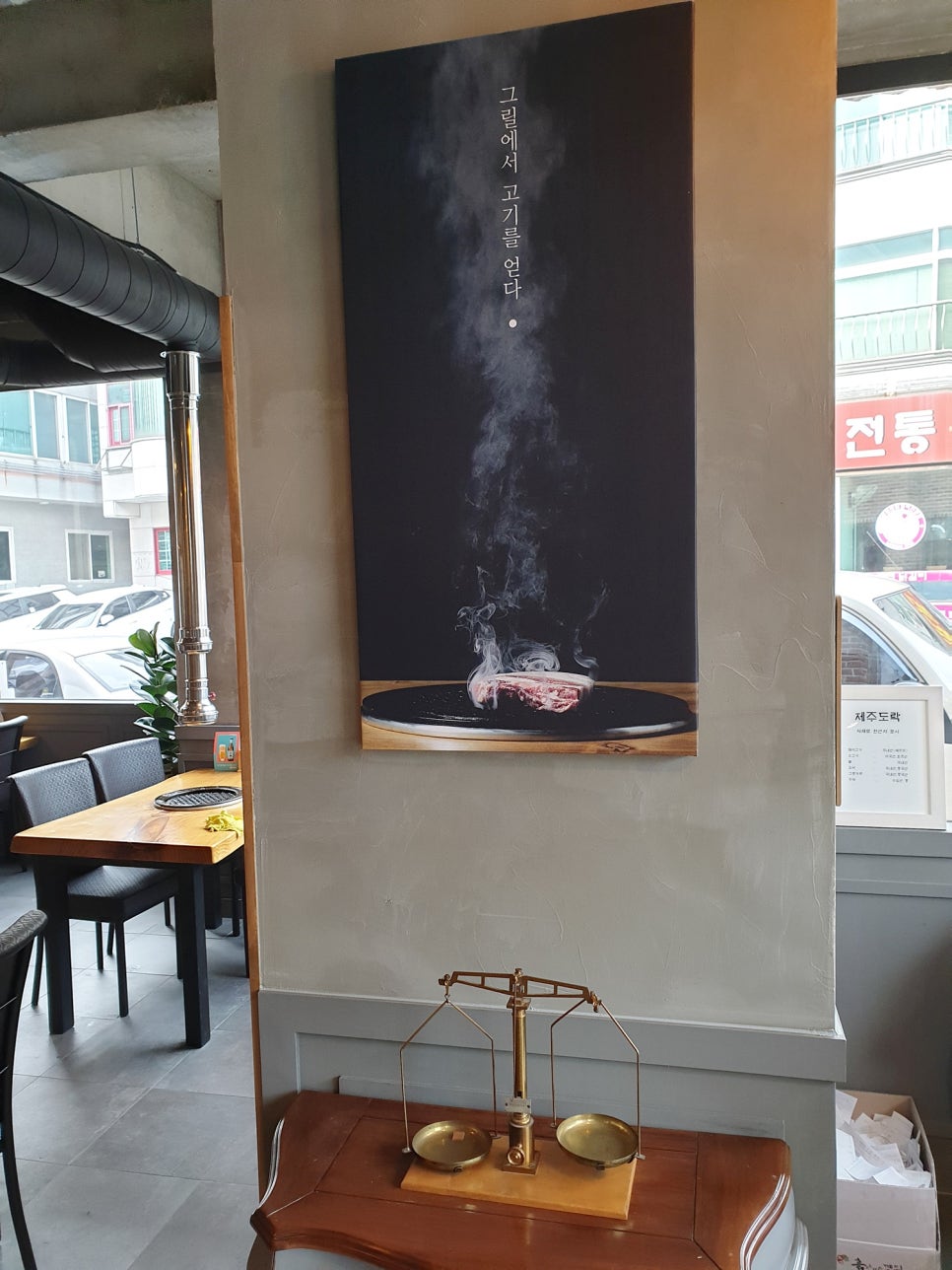 가도락 이미지