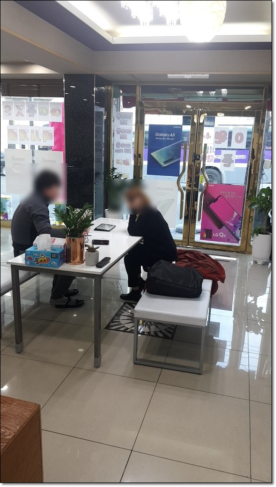 휴대폰7번가 이미지