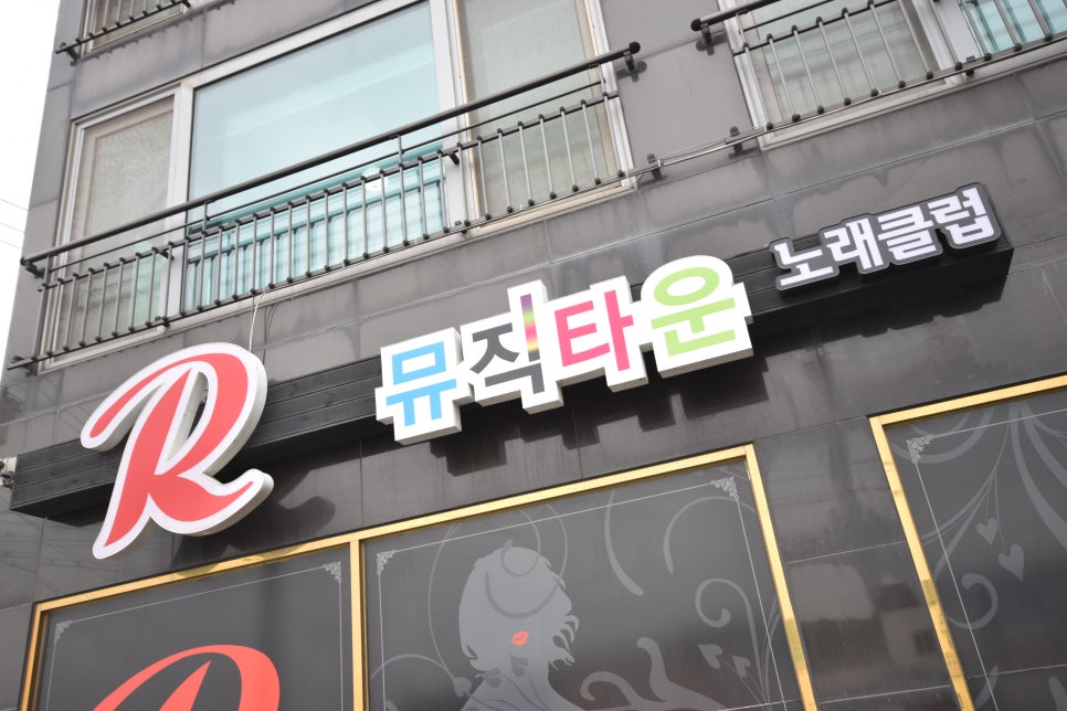 골든노래클럽 이미지