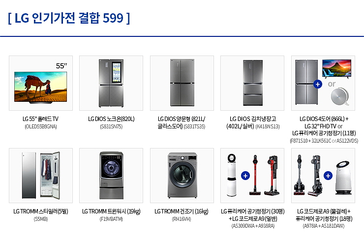 프라임상조 이미지