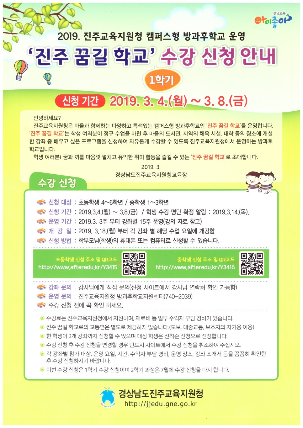 경남청년문화창업협동조합 이미지