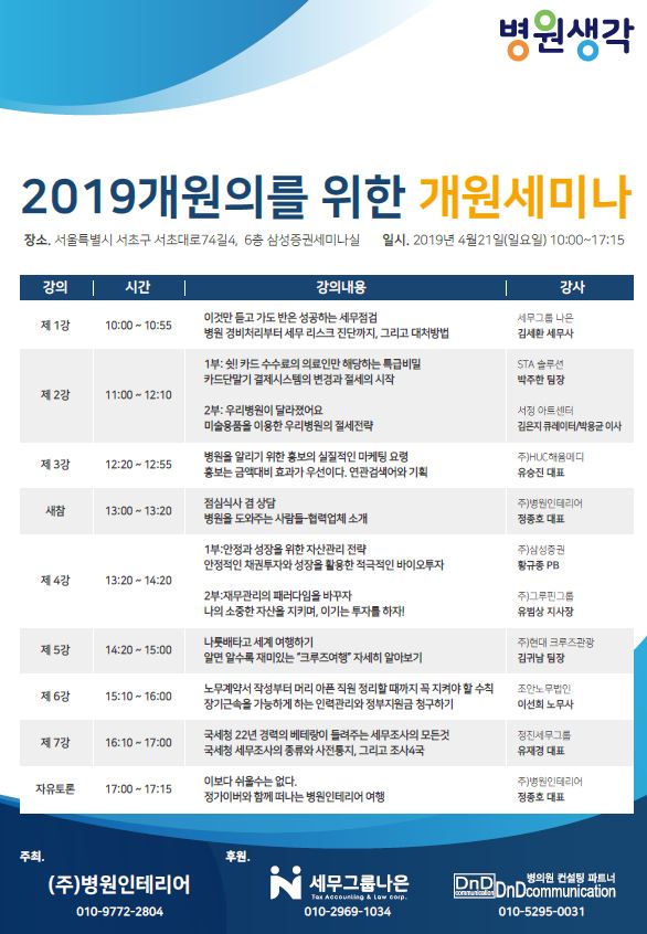 조안솔루션 이미지