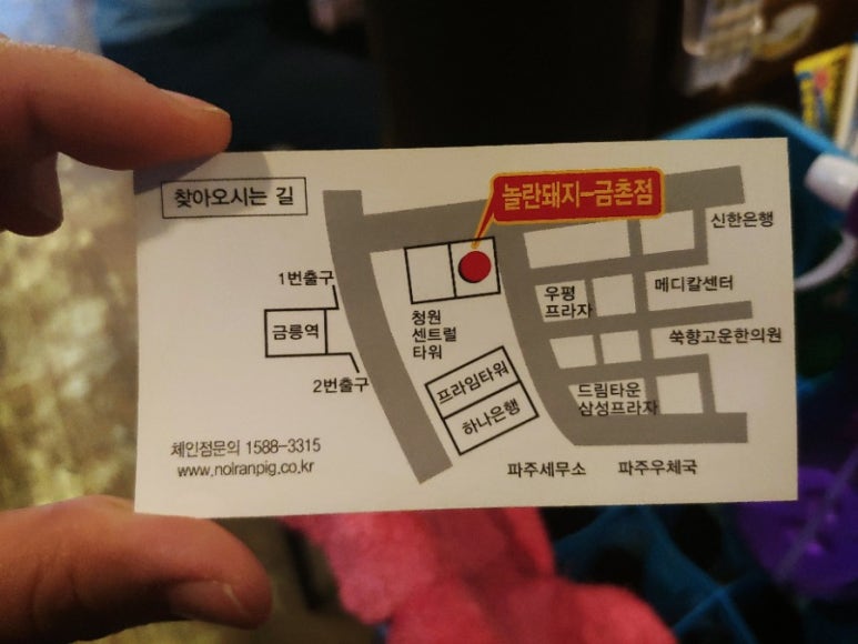 김서방뒷고기 이미지