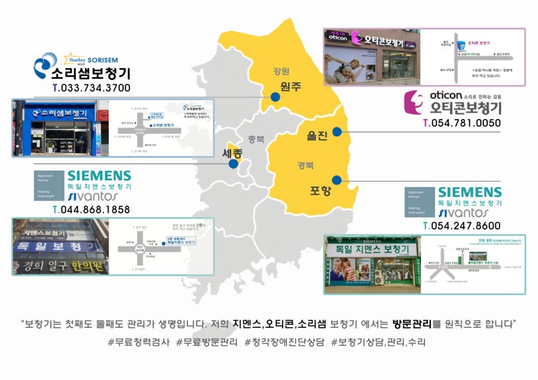 울진삼보컴퓨터 이미지
