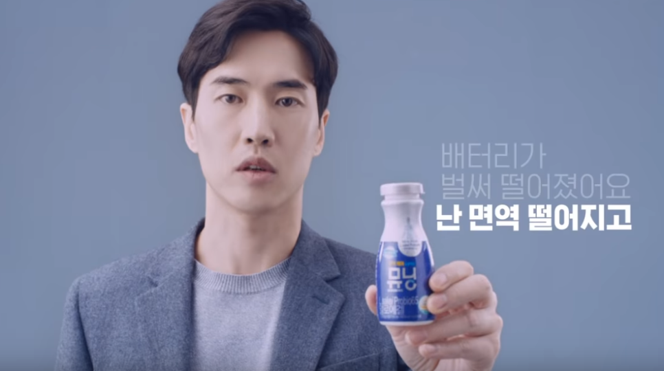 덴마크우유아산 이미지
