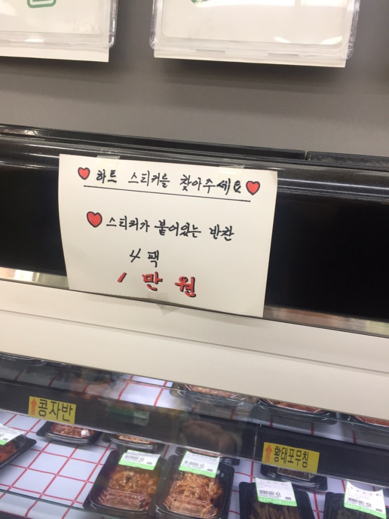 JS마트 이미지