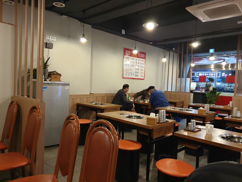 얼큰이곱창 이미지