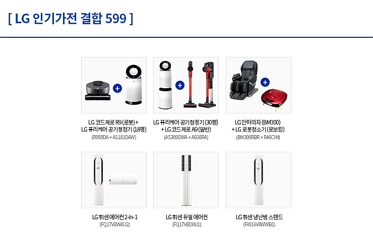 프라임상조 이미지