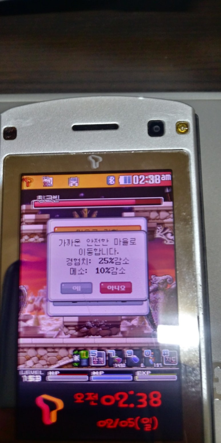 폰153 이미지