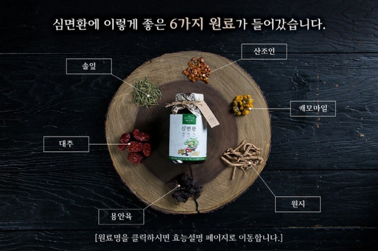원영유통 이미지