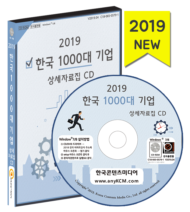 지에스씨엠(주) 이미지