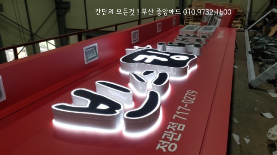 빈스킹 정관점 이미지