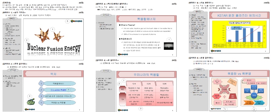 이컴회계정보처리학원 이미지