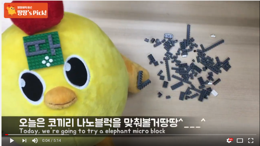 블럭땅땅 이미지