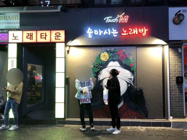 (주)터치엠 이미지