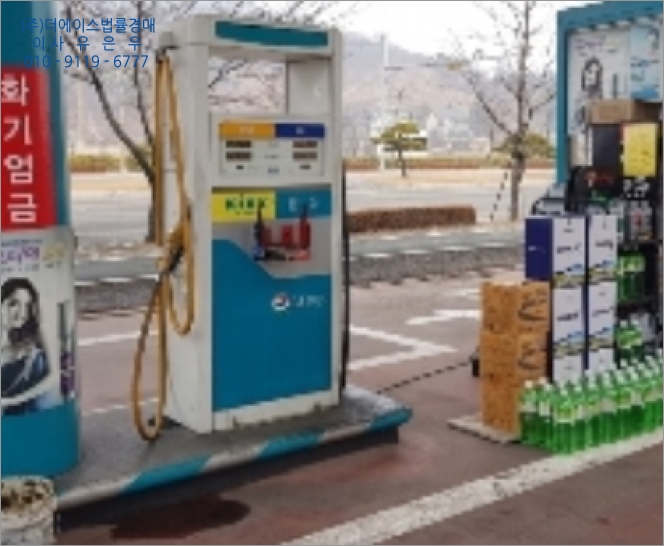 평화동주유소 이미지