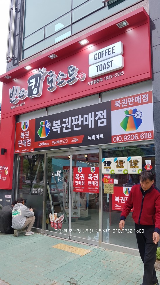 빈스킹 정관점 이미지