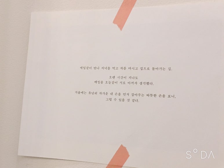 네일더데이 이미지