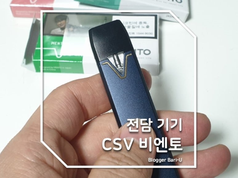 비엔토 이미지