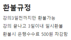 오아시스부동산학원 이미지