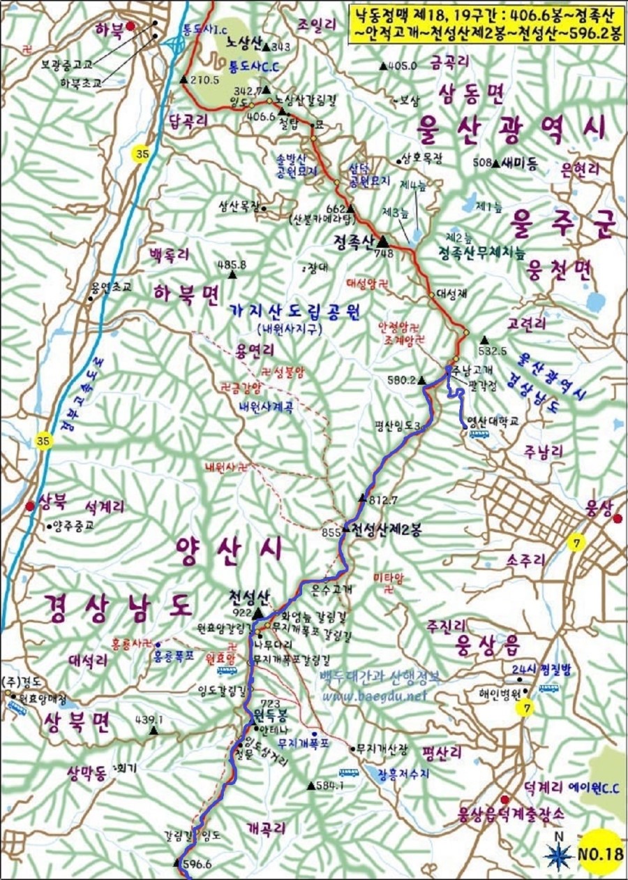 지경농원 이미지