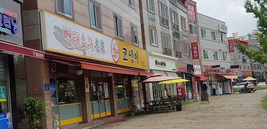 수완코다리찜 이미지