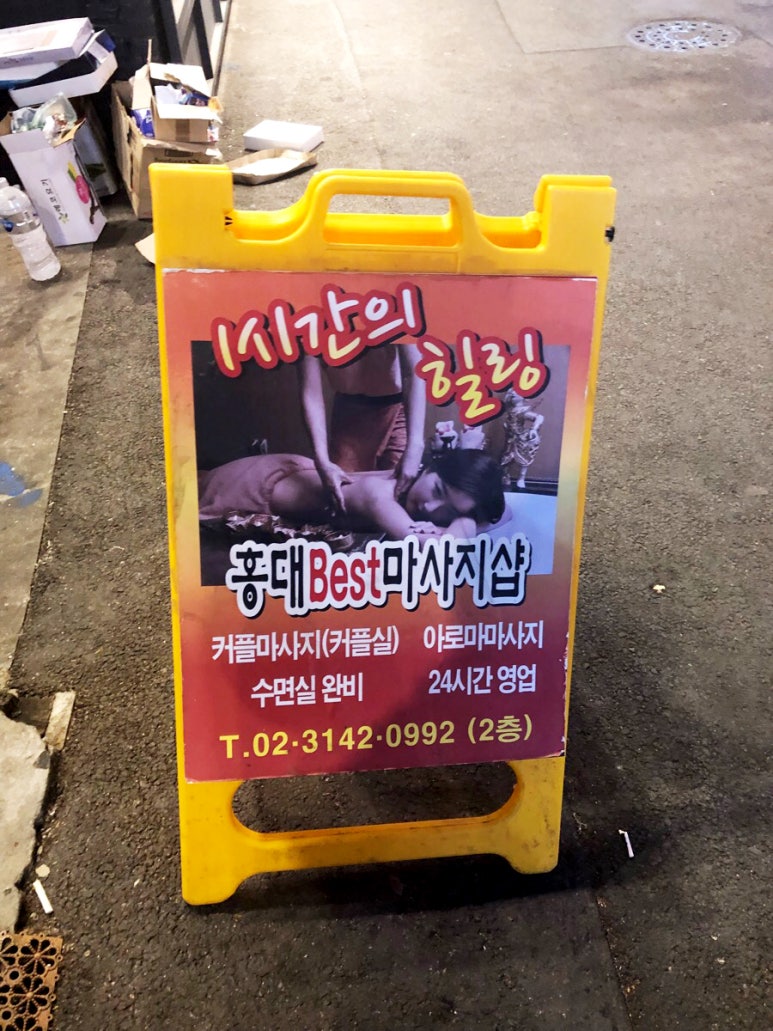타이앤타이 이미지