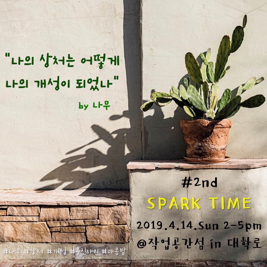 나무와피자 이미지