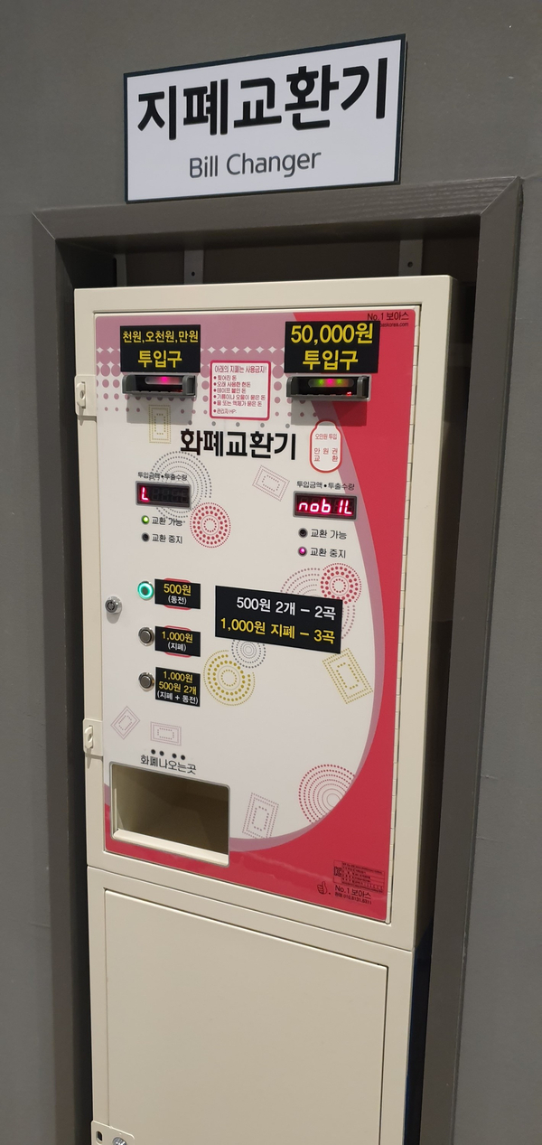 탄탄코인노래연습장 이미지
