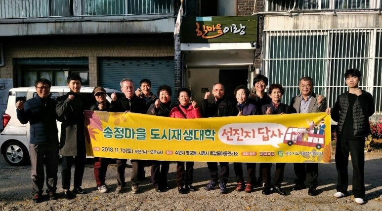 한마음이랑사회적협동조합 이미지