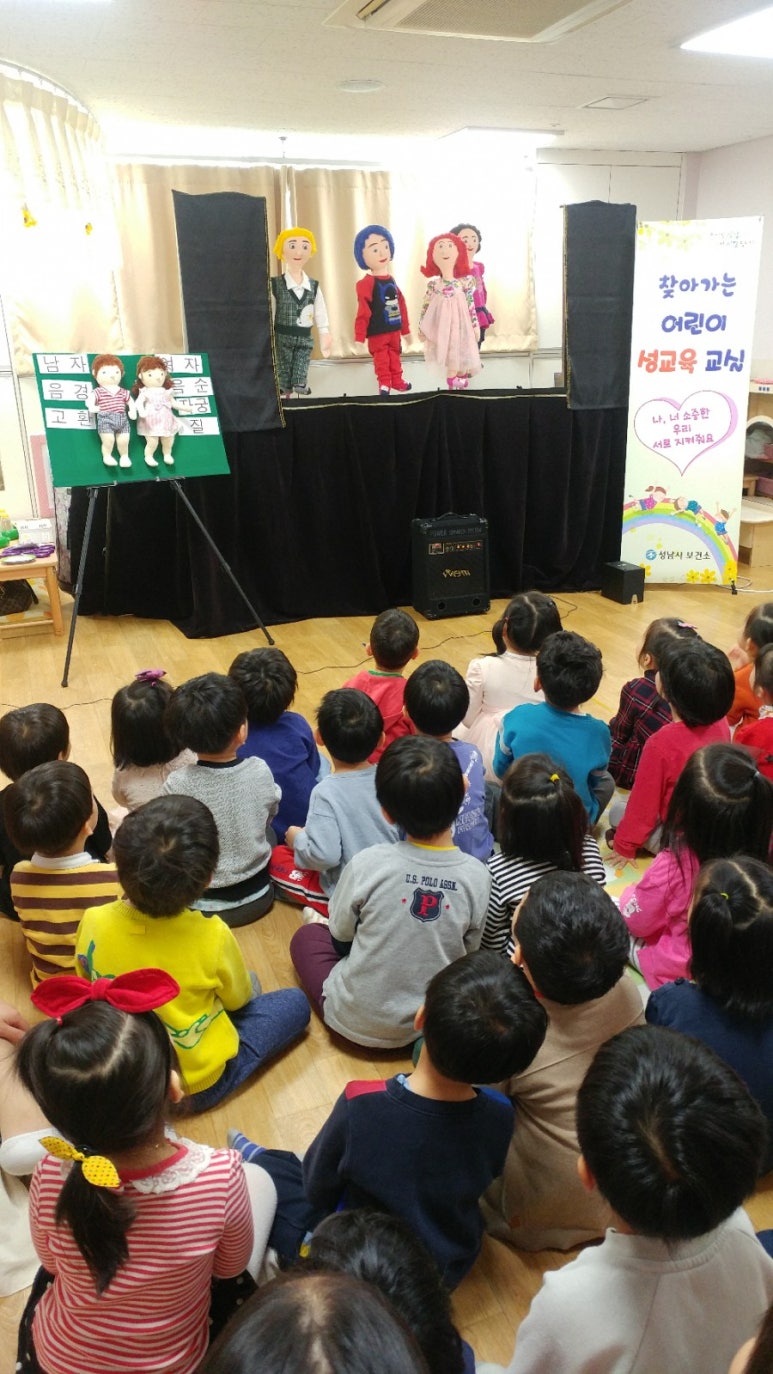 초록사과어린이집 이미지