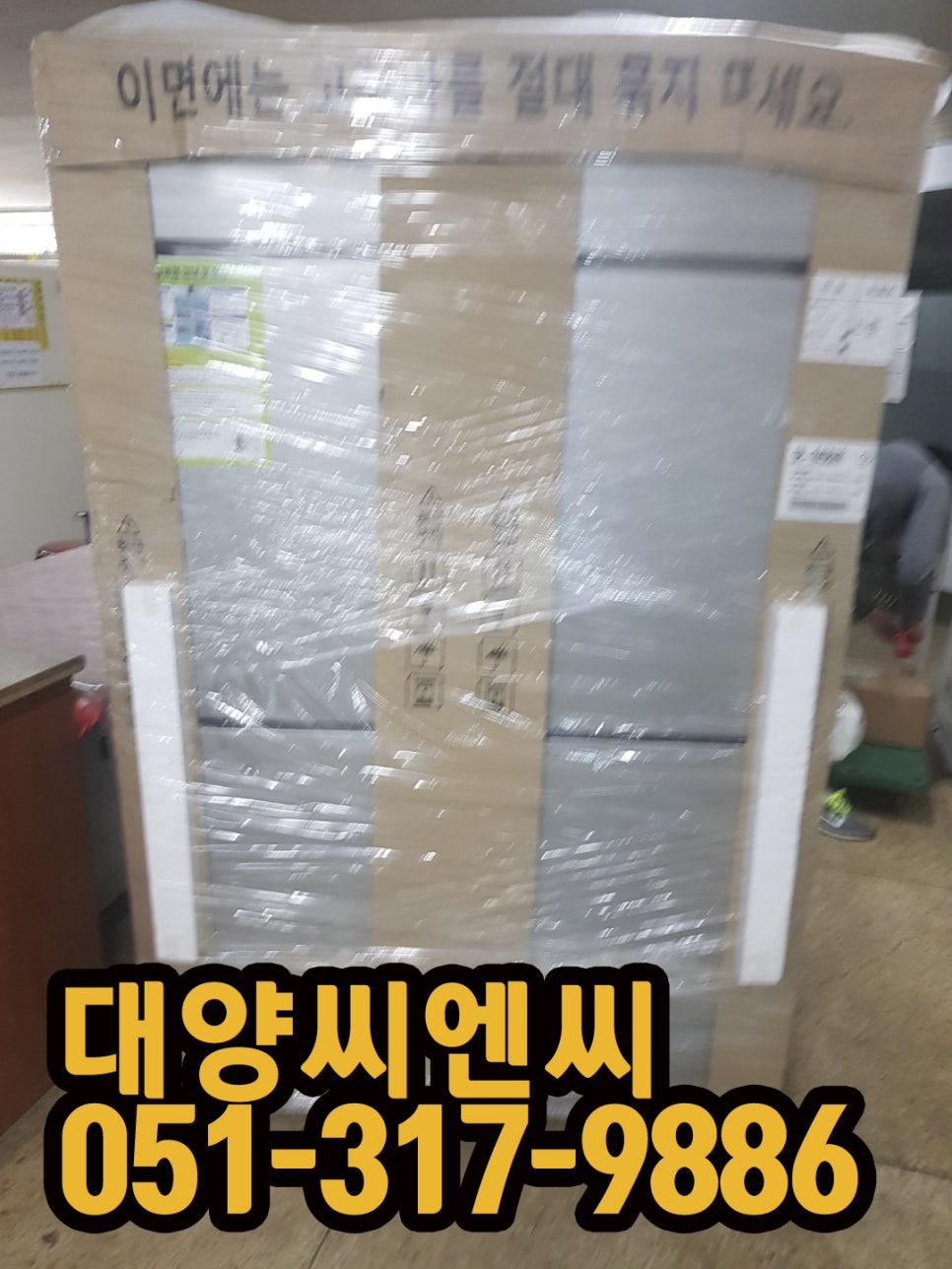 어울림푸드 이미지