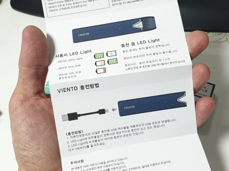 비엔토 이미지