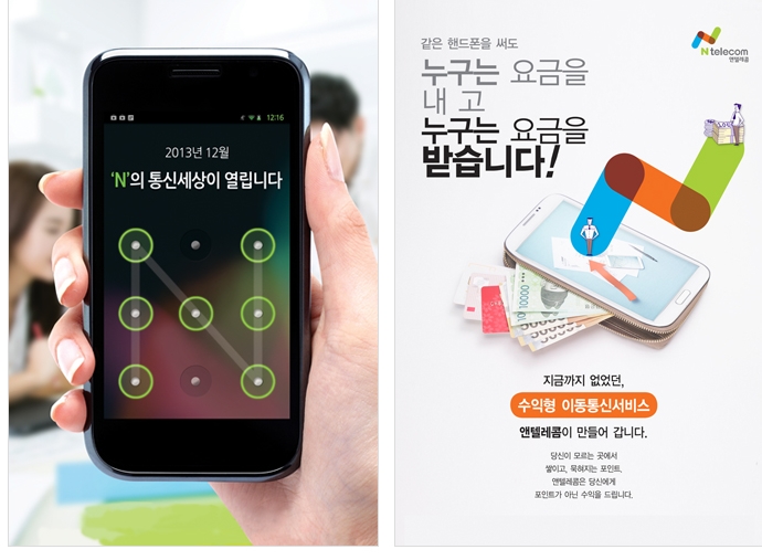 대가텔레콤 이미지