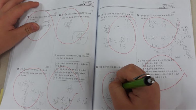 가우스교재 이미지