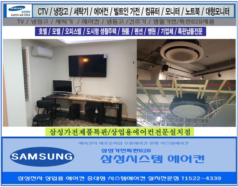 신세계광주시스템 이미지