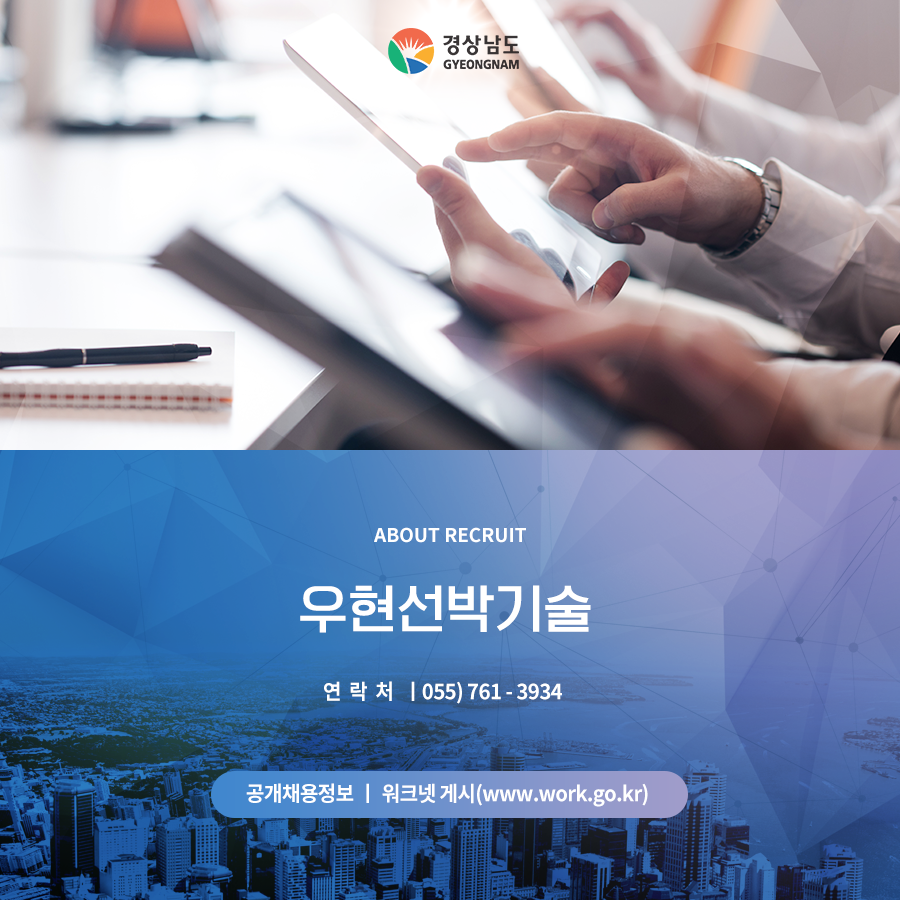 우현선박기술 이미지