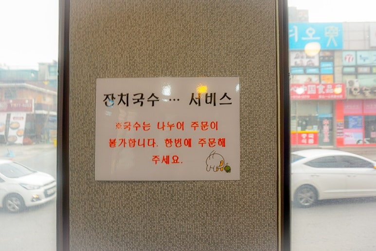 본대구막창 이미지