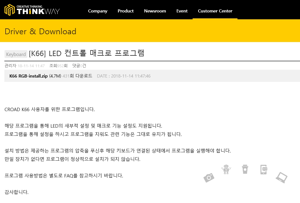 한씽크 이미지