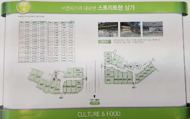 삼한세탁소 이미지