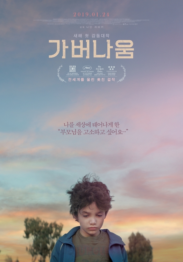 주식회사 그린나래 이미지