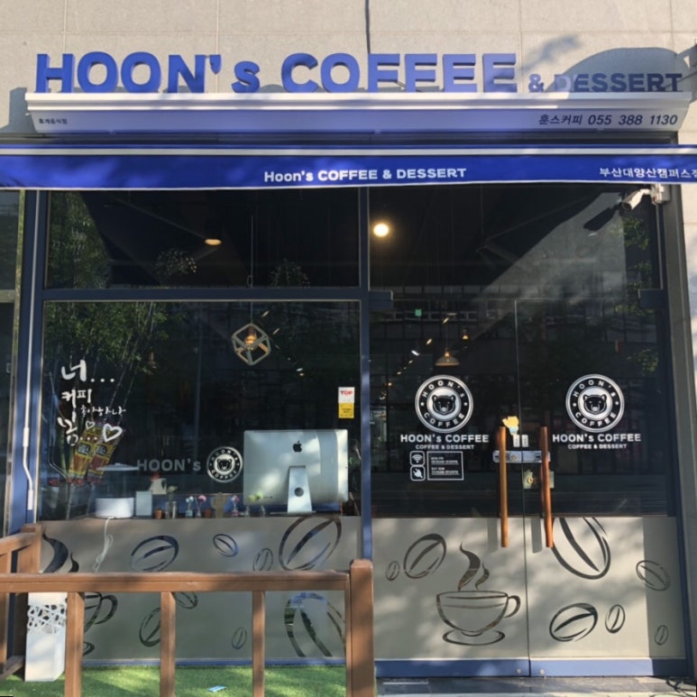 훈스커피 이미지