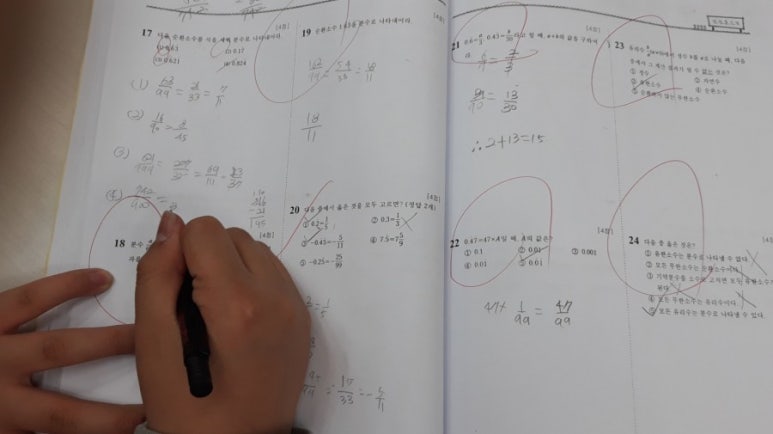 가우스교재 이미지