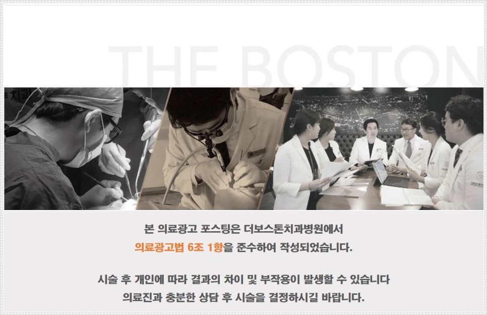 천안본치과 이미지