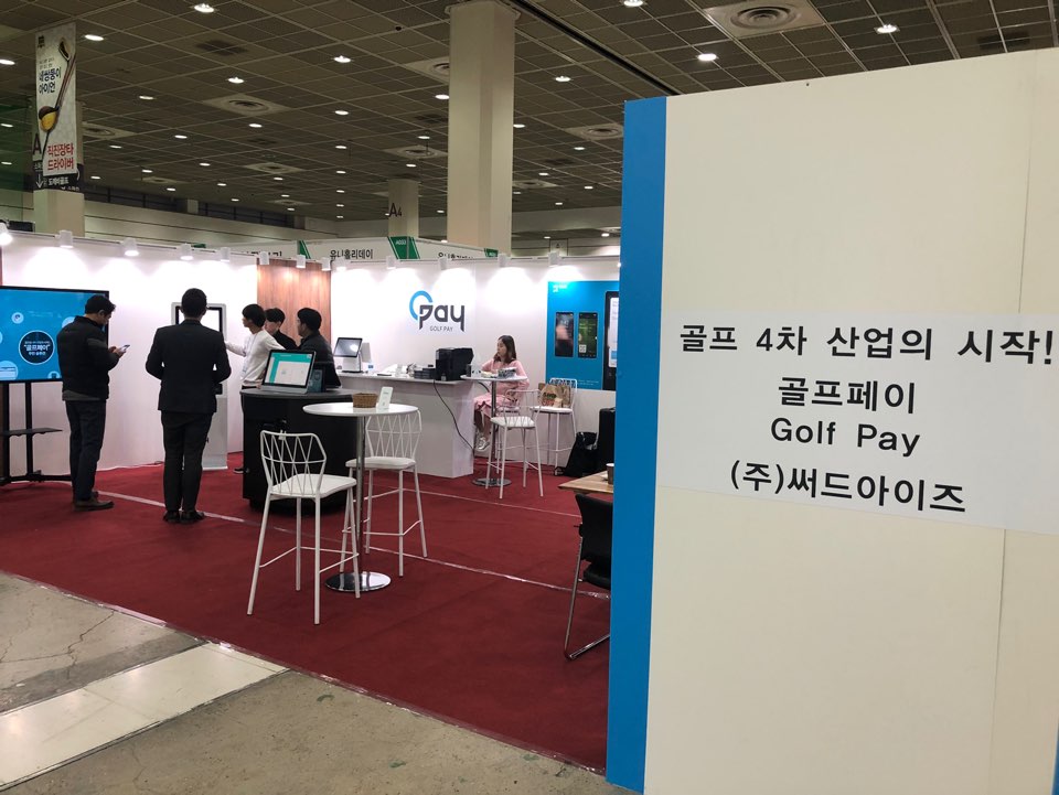 써드아이즈 이미지