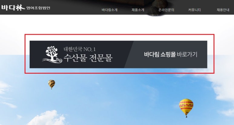 바다림 이미지